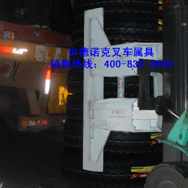 供應輪胎夾、輪胎夾抱機、夾抱車、輪胎搬運車、抱夾、抱卷夾、輪胎夾抱機