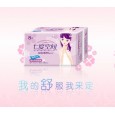 全國供應衛生巾，紙尿褲，手帕紙等生活用紙