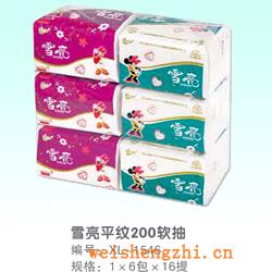 衛生紙|生活用紙|保定衛生紙廠|XC-1546
