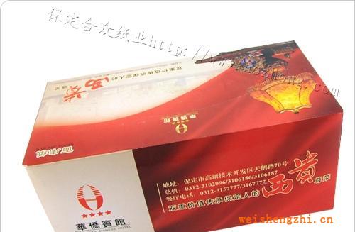 【廠家定制】廣告紙巾，荷包紙巾，錢夾紙巾，紙抽，盒抽，卷紙