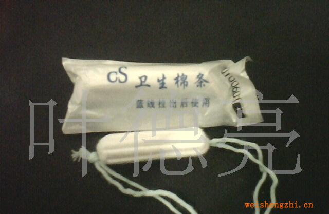 婦科洗液專用--空心衛生棉條