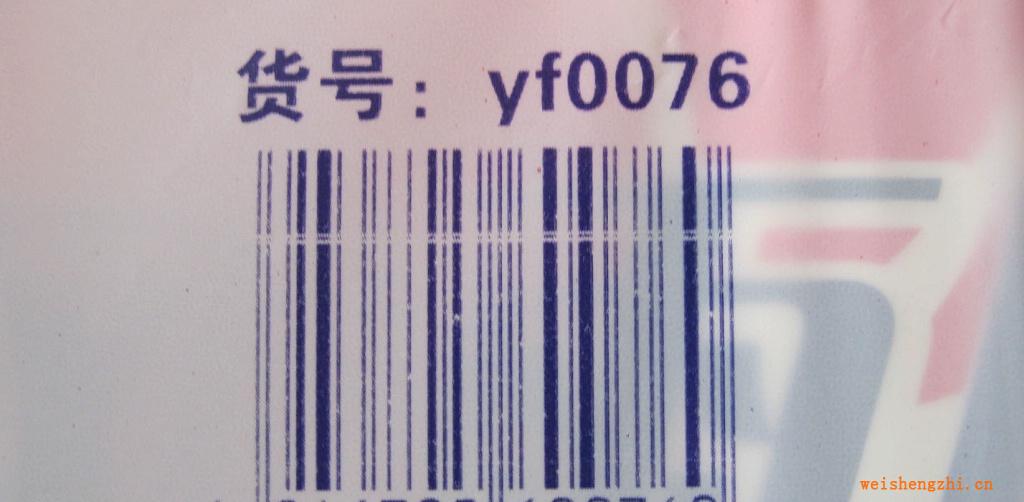 優價優質供應優雨風品牌系列卷筒紙，生活用紙，衛生紙