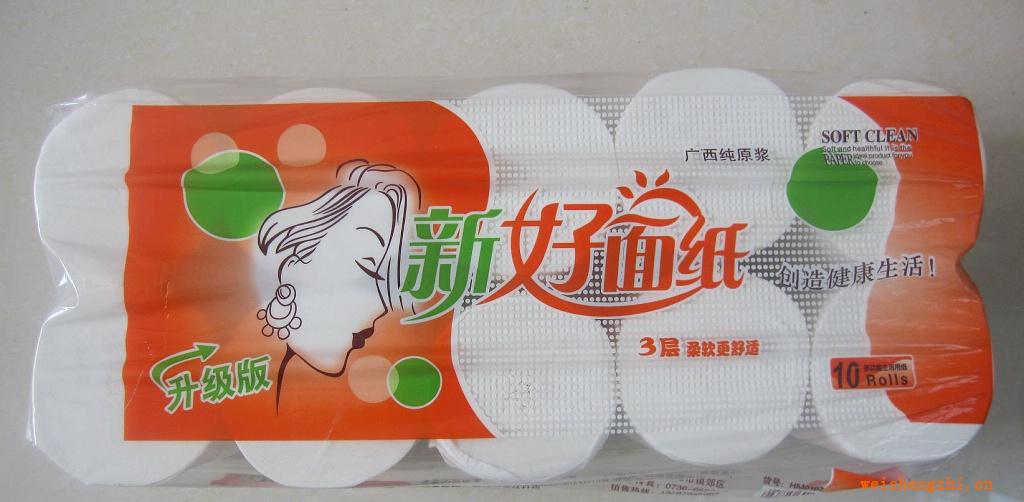 大量供應廣西純原漿生產好面紙，卷筒紙，衛生紙