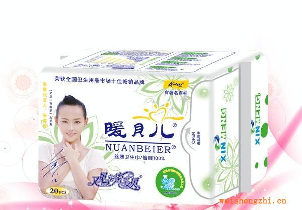 大量批發(fā)廠家直銷(xiāo)暖貝兒衛(wèi)生巾誠(chéng)招全國(guó)代理