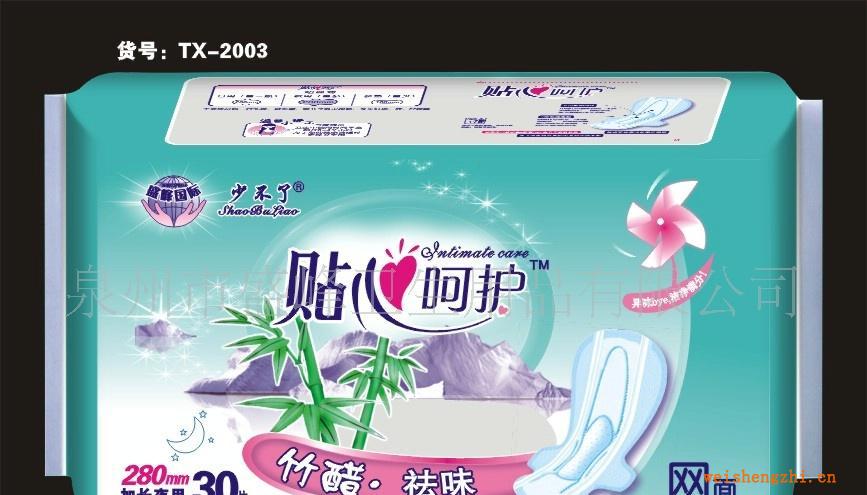 廠家直銷《少不了貼心呵護系列》30片夜網衛生巾