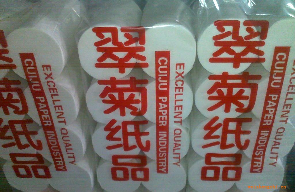 成品紙生活用紙翠菊紙業誠意招代理
