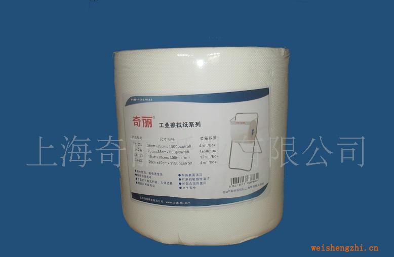 供應擦拭紙，擦拭布，無塵紙