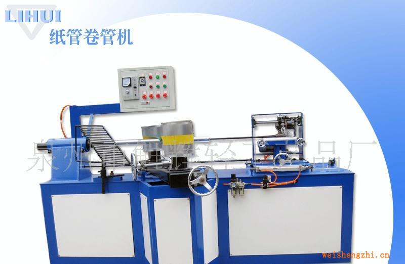 生活用紙紙管機(jī)、布管紙管機(jī)、煙花爆竹筒管機(jī)、