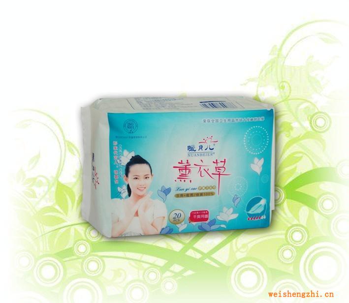 暖貝兒品牌薰衣草系列20片日夜絲薄衛生巾誠招全國代理