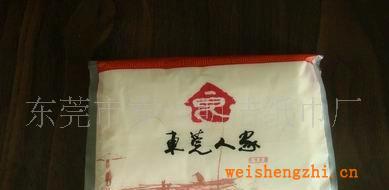 供應荷包紙巾/廣告式紙巾/廠家直銷原木漿荷包紙巾