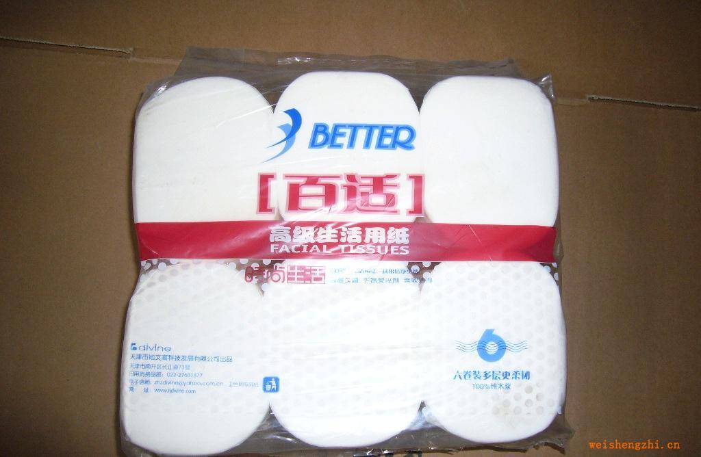 better百適570g6卷高級生活用紙