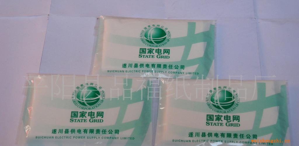 專業(yè)生產(chǎn)各種中高檔迷你手帕紙巾，廣告紙巾，錢夾式廣告紙巾