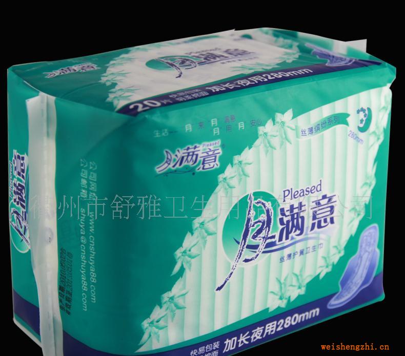 誠(chéng)招衛(wèi)生巾總代理，供應(yīng)月滿意夜用親膚柔棉衛(wèi)生巾