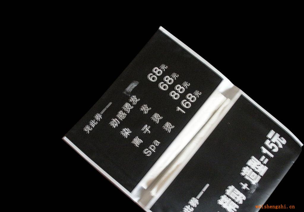 上海安麗紙業供應環保錢夾包紙巾，可定牌生產各類廣告紙巾貼牌