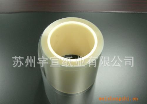 生產(chǎn)加工銷售透明PET離型膜