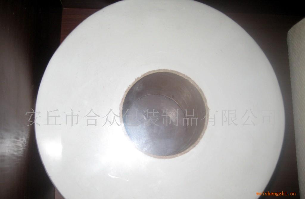 供應再生、混漿、木漿小盤紙.。小卷紙。卷筒擦手紙。