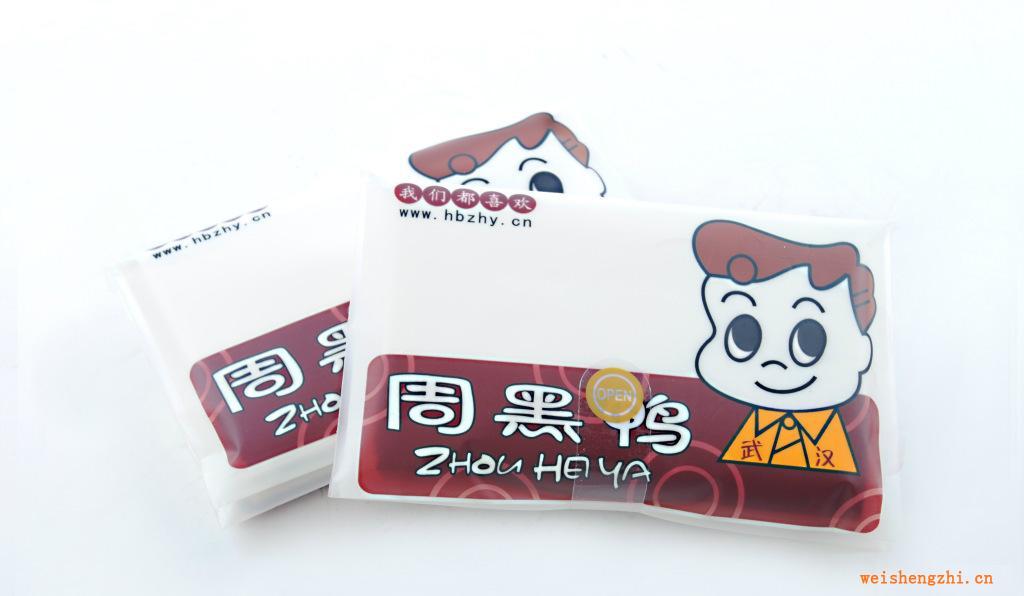 廠家訂做錢夾紙巾廣告促銷禮品贈品100%純木漿紙巾餐巾紙批發