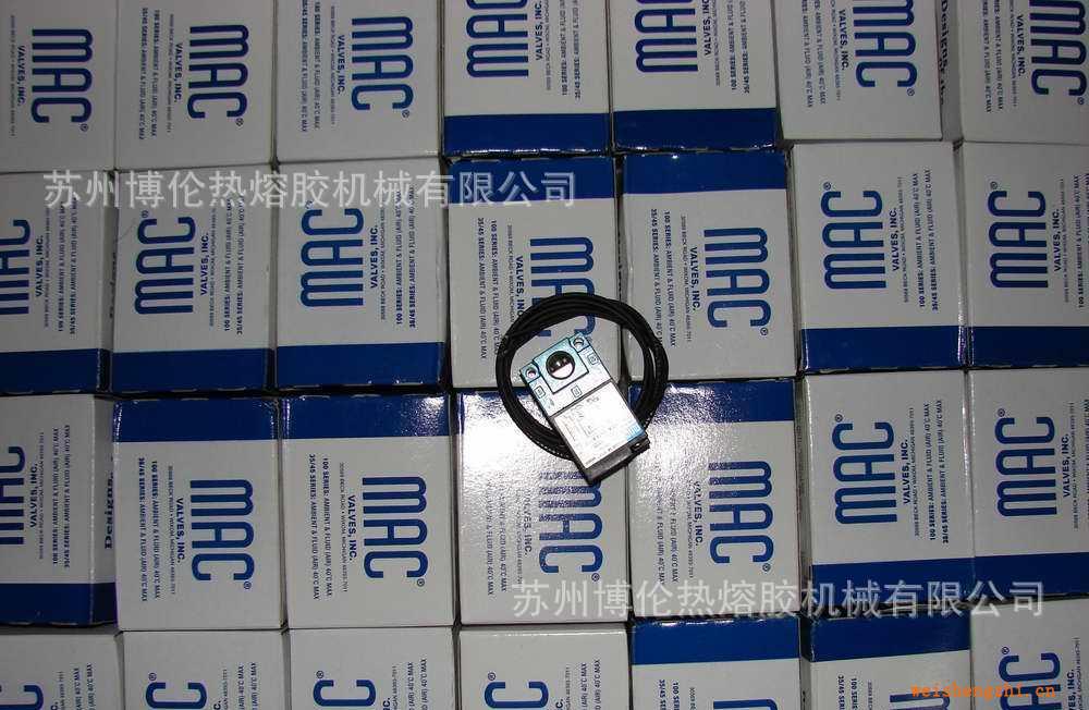 熱熔膠機配件、原裝進口電磁閥、進口膠機配件、MAC、電磁閥