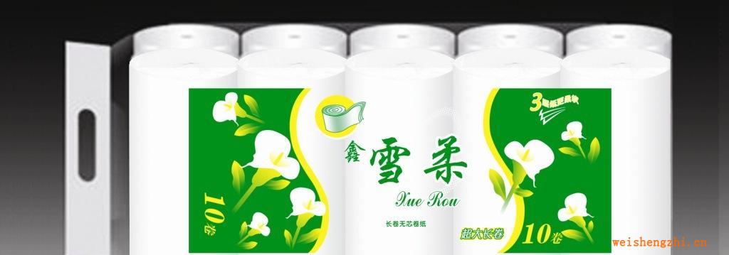 供應鑫雪柔系列衛生卷紙超大長卷（吸水性強柔軟清潔衛生）
