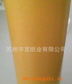 生產加工雙面牛皮格拉辛紙離型紙硅油紙