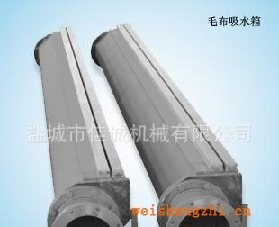 供應脫水元件毛布吸水箱成型板根據客戶需求加工制造