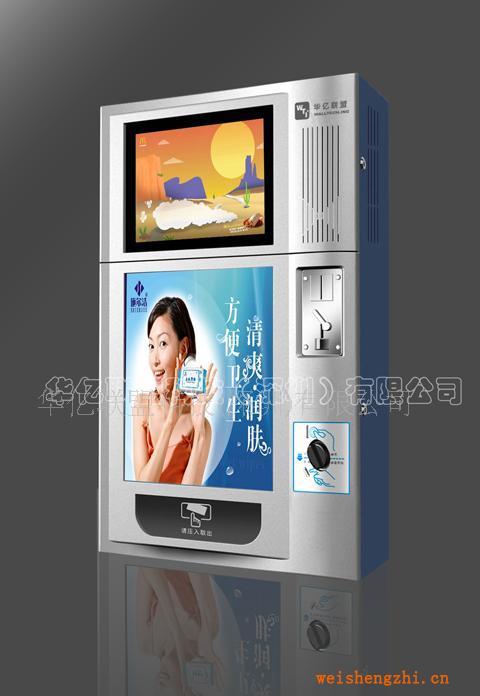 微超W-BS320J自動售貨機（消毒濕巾）