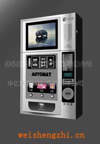 供應(yīng)W-BD320自動售貨機（3種商品組合，帶12.1′液晶廣告機）