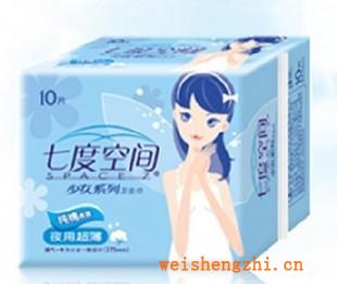 七度空間衛(wèi)生巾5片，10片專供，棉質，網面，日用，夜用系列