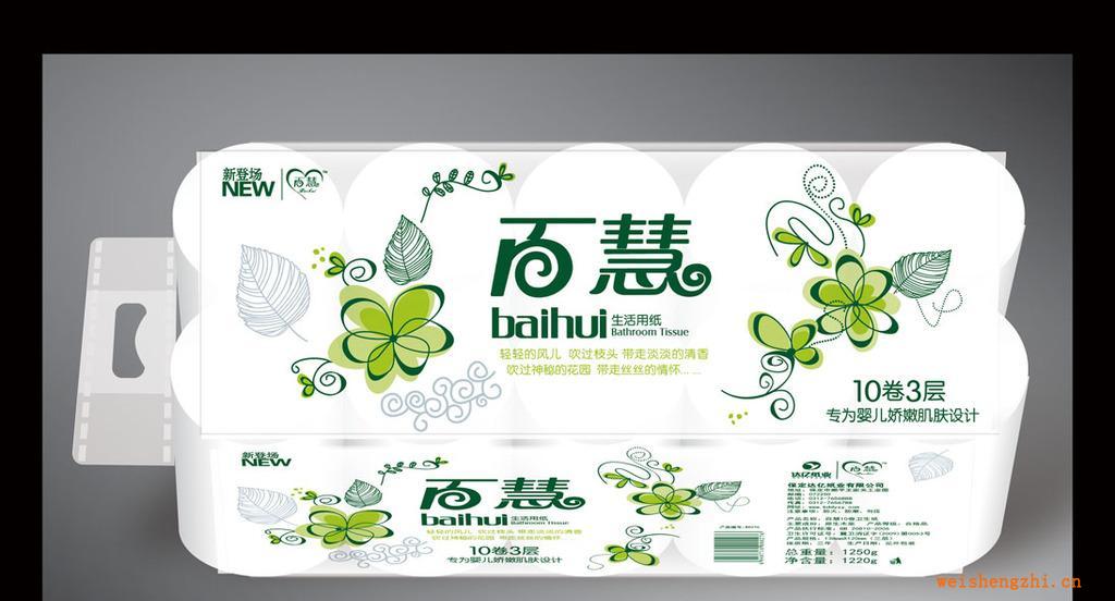 百慧中長(zhǎng)10卷誠招代理商