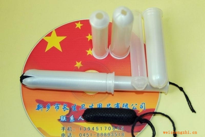 活性炭纖維保健衛生棉條--中國制造有良好的吸附異味和抑菌功能