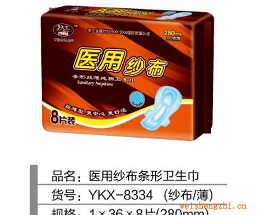 醫用紗布8片280（薄）條型包