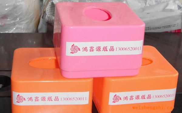 廠家直銷優(yōu)質(zhì)面紙巾盒,紙巾盒,紙巾抽,歡迎來電洽談