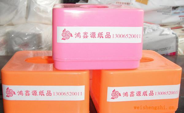 廠家直銷優質面紙巾盒各種質量紙巾盒,歡迎來電洽談
