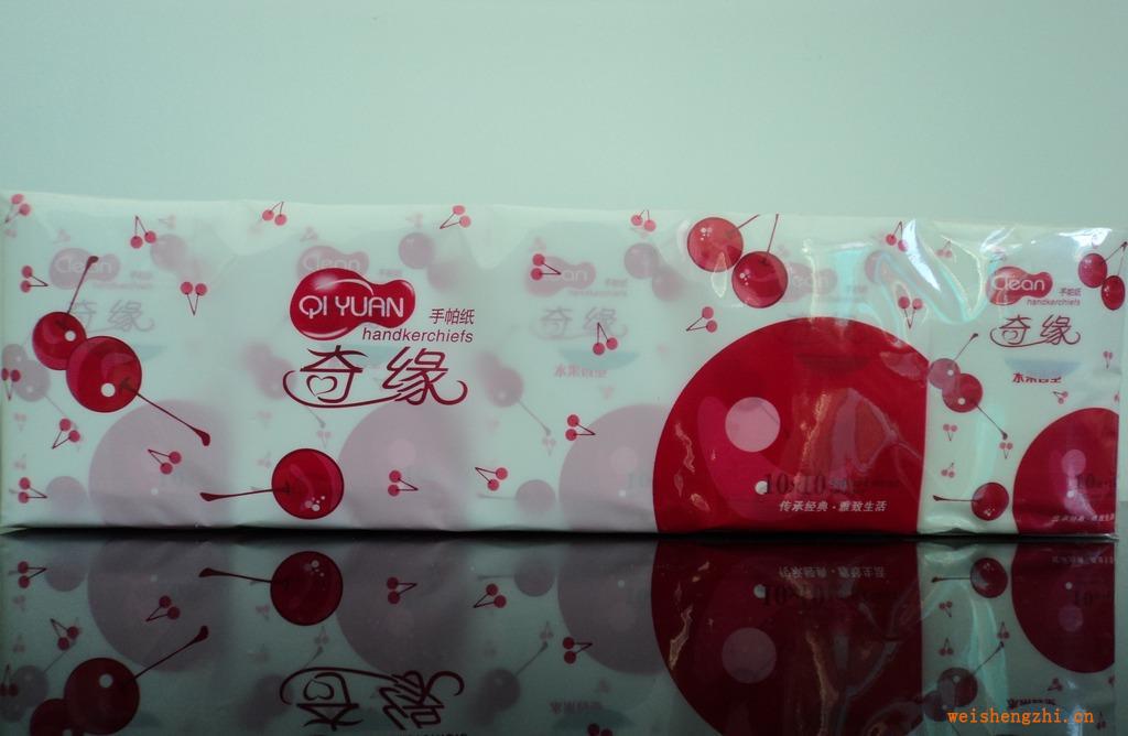 新品上市，奇緣手帕紙專業(yè)批發(fā)！?。?/></a>
<ul><li><a href=
