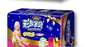 批發(fā)嬰兒紙尿褲----廠家直銷(xiāo)---形象寶貝