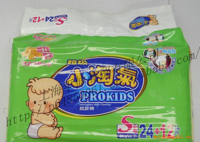 超級小淘氣紙尿褲尿不濕批發S36片*8包