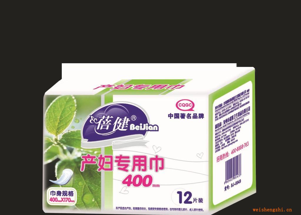 廠家直銷《蓓健系列》加厚400長度12片產婦專用衛生巾