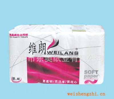 廠家供應維朗卷紙系列原生衛生紙原紙
