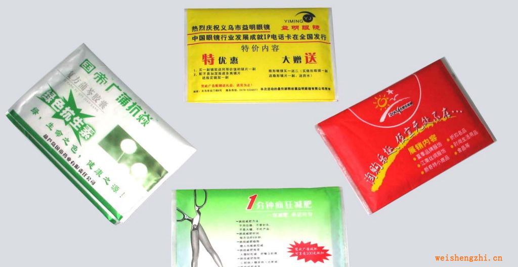 【100%信譽】紙巾廠家訂做6片裝錢夾紙巾！清風紙巾！紙巾