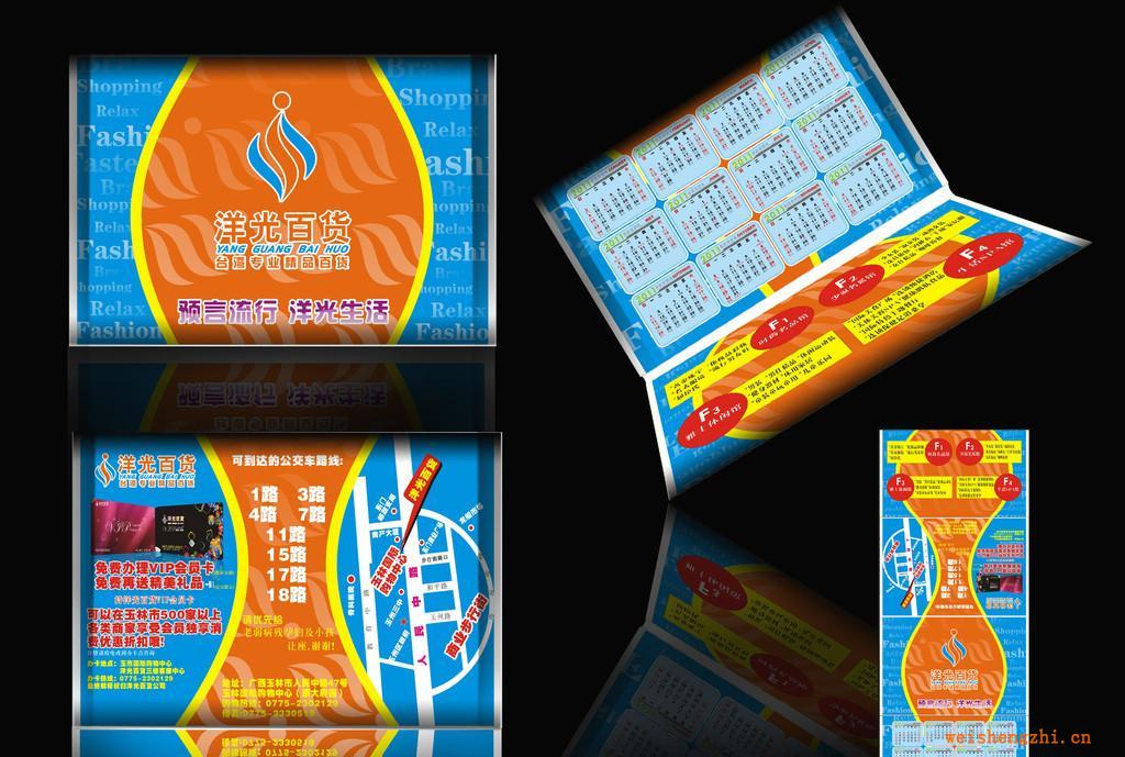 【免設(shè)計】專業(yè)訂做酒店、咖啡廳6片裝/錢夾紙巾/荷包紙巾/廣告紙