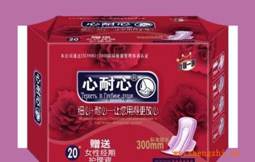 【河南2套電視廣告產品】心耐心白領一族中厚特長衛生巾|誠招代理