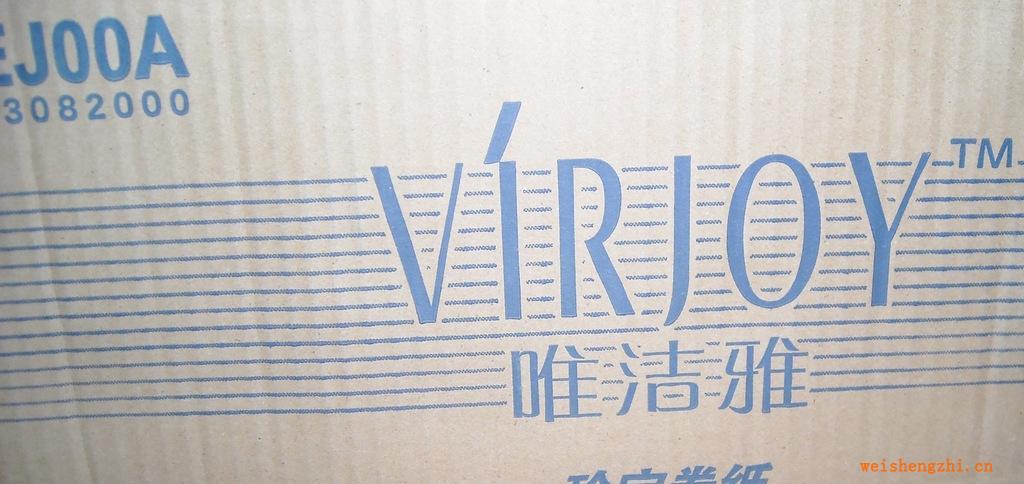 唯潔雅大卷衛生紙每箱12卷每卷250米