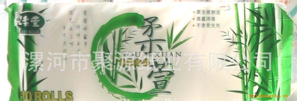 【純木漿紙】生活用紙卷筒衛生紙（白度均勻拉力強）