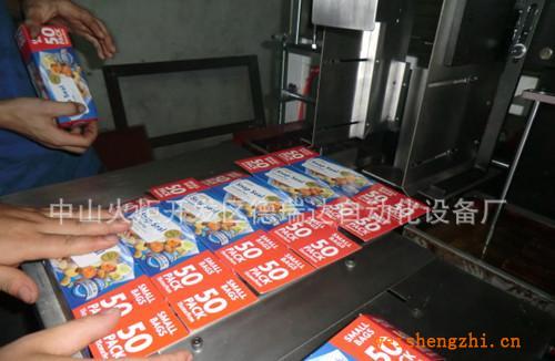 中山德瑞達(dá)彩盒熱熔膠封口機(jī)價(jià)格