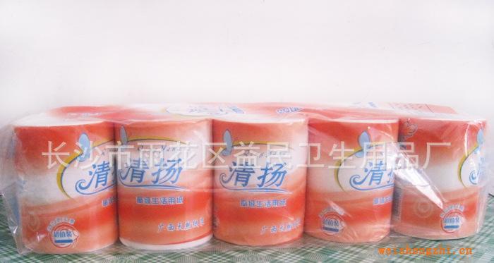 供應華悅清揚品牌1200g實心生活用紙衛(wèi)生紙