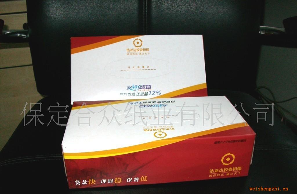 【廠家定制】廣告紙巾，盒抽，紙抽，擦手紙，荷包紙巾，錢夾紙巾