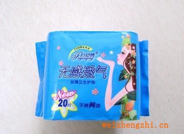 衛生巾代理批發貼牌護墊160