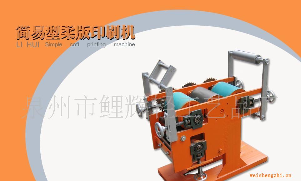 單色r柔版印刷機(jī)，紙管內(nèi)壁印刷機(jī)，紙管外壁印刷機(jī)，單色染色機(jī)