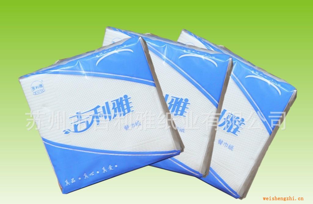 紙巾餐巾紙廣告紙巾紙巾批發廠家紙廠直銷訂制各種LOGO