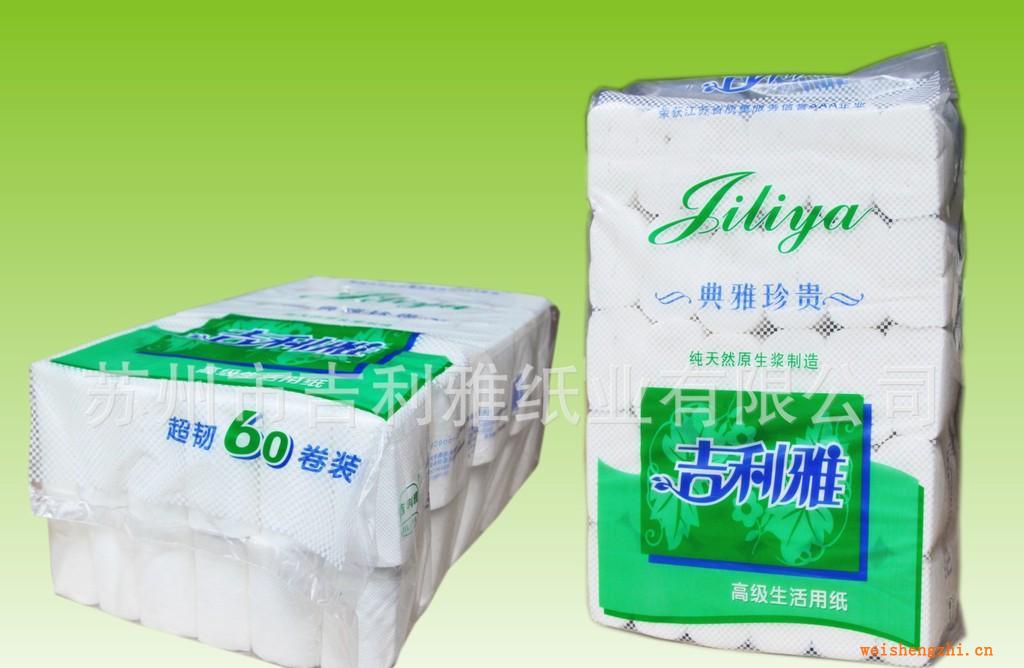 紙巾衛生紙卷紙卷紙批發衛生卷紙無芯小卷紙賓館酒店專用